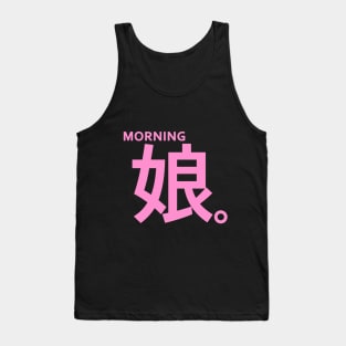 Makino Maria Tank Top